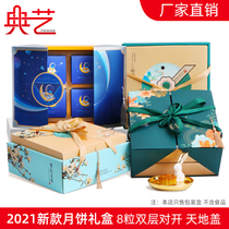 Mid-Autumn moon cake packaging box gift box high-grade creative portable hotel 8 double-layer egg yolk crisp gift box customized