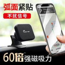 Car mobile phone holder car bracket 2021 new magnetic suction stick suction cup type center console car magnetic support navigation