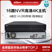 Dahua DH-NVR4416-HDS2 Monitoring Hard Disk Video Recorder 16-Way Host HD 4K Network Video
