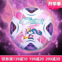  Pony Baoli football childrens No 4 ball for primary and secondary school students special wear-resistant No 5 adult game training men and women