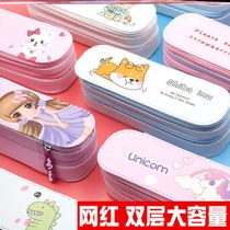 Girls primary school pencil box Kindergarten stationery bag Childrens double pen bag Large capacity ins Japanese stationery box