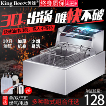 Oil-water separation Fryer commercial all-in-one machine vertical electric fryer fryer chicken frying equipment Net red snack stall