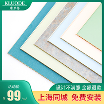 Bamboo wood fiber integrated wallboard TV background modern self-loading Chinese style whole house custom quick-fitting wall panel buckle decoration