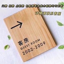 Custom solid wood house sign wooden sign listing box sign wooden dish sign lettering shop studio home stay sign carving