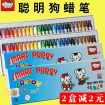 Crayon 16 color 25 color kindergarten students children graffiti color art color crayon oil painting stick