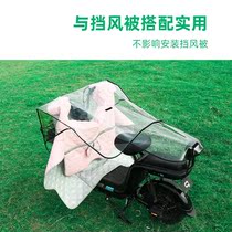 Electric car middle control anti-rain cover full transparent cover electric bottle car pedal motorcycle meter cover universal sunscreen waterproof cover