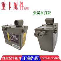 Suitable for all car accessories 380 heavy truck 336 cab lifting hydraulic cylinder Jack basket