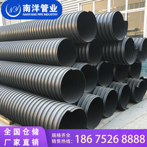 HDPE steel belt reinforced corrugated pipe hollow wall winding pipe cratering pipe downpipe rainwater pipe sewage pipe spiral pipe