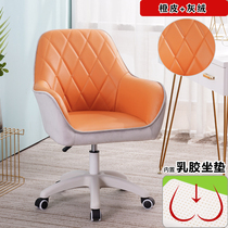 Computer chair home comfortable bedroom bedroom back chair dormitory college students study desk office swivel chair