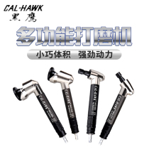 Taiwan Black Hawk Elbow Air Mill 90 120 Degree Pneumatic Grinder CAL-093 123A Small Plane Grinder