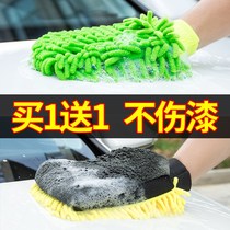 Car wash gloves do not hurt paint waterproof special chenille corals wipe cloth brush car beauty plush bear paw