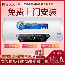 Kangja KKTV water heater electric home 40L rental small same-speed heat storage water shower toilet 50 up 60