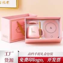 Warm-warm cup thermostatic cup 55-degree ° C cushion heating water glass automatic cup office Milk electric hot office cup cushion