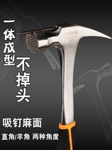 Industrial grade sheep horn hammer High carbon steel one-piece nail hammer Woodworking special multi-function hammer Mini right angle small hammer