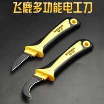 Feilu Electric Knife Straight Blade Elbow Multifunctional Multi-purpose Electric Wire Shear Cable Stripper Wire Scissors