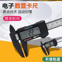 Pearl measuring caliper Measuring jade bracelet tool Measuring ruler Measuring outer diameter Measuring thickness Durable measuring Inner diameter Anti-oil measuring Hand string