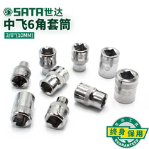 Seda tool sleeve head electric ratchet wrench sleeve head sleeve head 10mm3 8 for flying outer hexagon sleeve