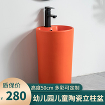 Childrens column basins Orange can be customized Kindergarten Handwashing basin Children integrated ceramic washing table floor washbasin