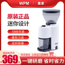 Welhome ZD-10T Italian electric coffee grinder Coffee grinder Commercial household small grinding WPM single product