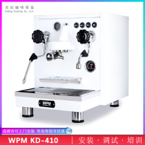Welhome Huijia KD-410 Italian coffee machine Commercial professional grade semi-automatic household fresh mill small WPM