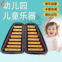 Xiao Zhongqin kindergarten xylophone instrument childrens percussion instrument Orff puzzle piano double row 16-Tone portable