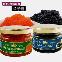 Russian imported sand ace red Maha fish fish seed Black Sturgeon seed sushi cuisine 220g bottle