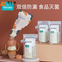 Disposable Milk Powder Bag Out of Sealed Storage Bag Antibacterial Baby Milk Powder Kit Big Tour Portable Split Bag