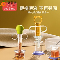 Drug feeding artifact baby choking prevention children dropper type baby feeding water medicine children drinking artifact drinking medicine feeder