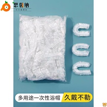 Yousiju disposable shower cap female waterproof oil smoke home bath beauty salon special headgear hat dye hair cap