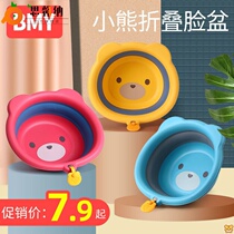 Baby washbasin foldable baby childrens butt washing products newborn basin small newborn 3 Pack 2 can be hung