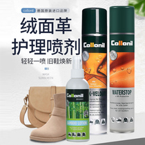 Imported collonil fur shoes cleaning agent anti suede suede cleaning complementary color refurbished waterproof set