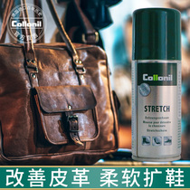 collonil leather leather bag leather softener soft leather shoes softener anti-foot skin
