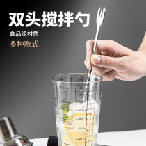 Stainless Steel Cocktail Dabby Bar long bar Spoon 32cm Long Handle Stir Stick Coffee Milk Tea Stir Spoonful Spoon Bar Spoon Bar Spoon Bar