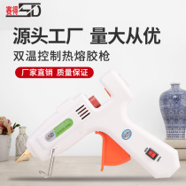 New manufacturer HOT MELT GLUE GUN SAIDE brand SD-A 60W HIGH TEMPERATURE LARGE GLUE GUN PENTAX HOT MELT GLUE STICK 11MM