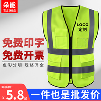 Reflective safety vest construction custom vest riding traffic night luminous strap fluorescent clothes work clothes