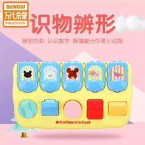 Japanese Bear School bounce music Treasure Surprise box Peekaboo pop-up causal switch box toy