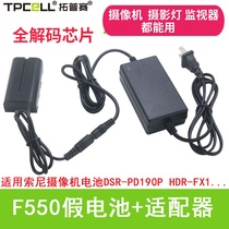 F550 F750 Fake battery F970 Sony camera photography light monitor External power adapter 220V
