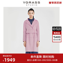 Vgrass Wigna 2020 autumn and winter new powder micro profile coat SSDYL49970