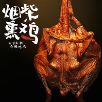 Hunan chicken whole alpine free-range native chicken Xiangxi characteristic wax dried goods salted chicken farmhouse homemade smoked air dried