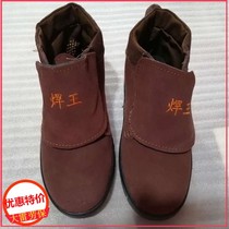 Male gang bao tou xie welding shoes anti-scalding fang za xie Sheng shield work shoes cowhide anti-mao xie han wang safety shoes