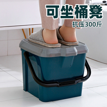 Can sit on the fishing bucket thick household plastic crew Live Box bath bathroom portable square bucket stool bucket with cover