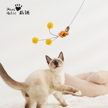 PawsHolic claws fans telescopic long rod cat sticks bug gall fruit cat toy feather resistant cat self-Hi artifact