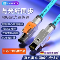 Customized CAT8 category Network cable home high-speed computer broadband cable 40g Super Six Seven 7 type fiber 10 gigabit network cable