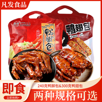 Anhui Xuancheng specialty duck foot bag 240g ready-to-eat bacon duck paw duck intestines bag heart meat casual snacks