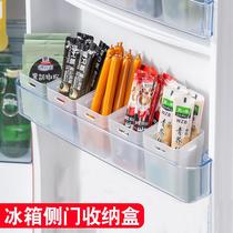 Fridge Food Classification containing box Home Ice cabinet Side door storage box Kitchen Fridge Food Freshness box finishing box