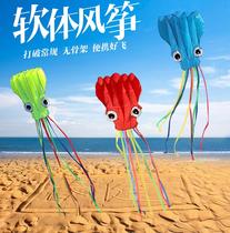 Folding kite soft octopus kite reel children breeze large adult children kite