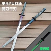 Assassin 567 Magic Knife Thousand Blade Large Toy Knife Night Light Version Five Wu Six Seven cos Props One Meter Child Weapon