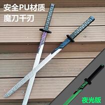 Assassin 567 Magic Knife Thousand Blade Large Toy Knife Night Light Version Five Wu Six Seven cos Props One Meter Child Weapon