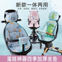 Walking baby artifact cushion winter baby car cushion winter walking baby artifact cushion padded baby stroller cushion winter