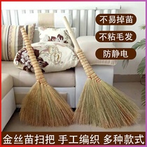 Broom sorghum seedlings pure hand sweeping Miscanthus plastic broom household non-stick hair small broom old-fashioned